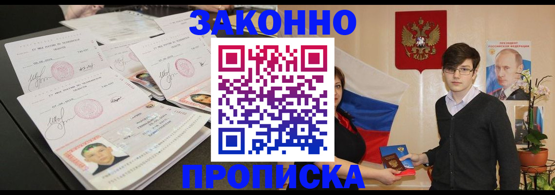 найти адрес прописки в Курчалом